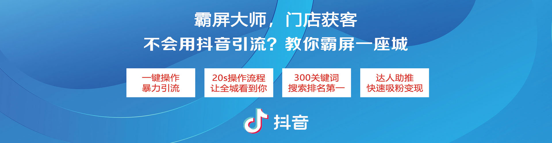 黄岛竞价托管